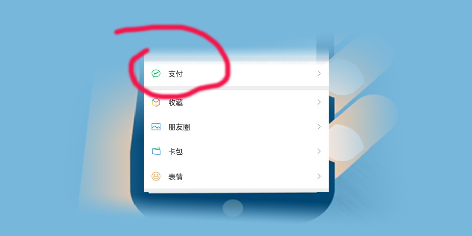 北京公積金微信查詢圖1