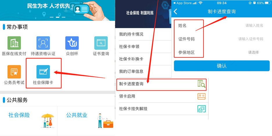 黑龍江社?？I(lǐng)取