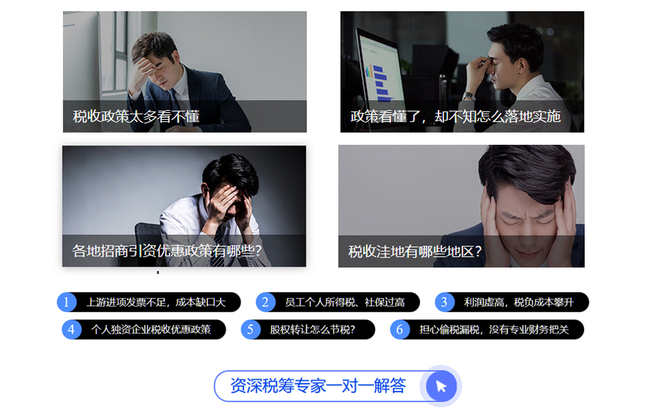 湖北稅收優(yōu)惠